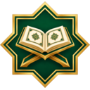 شعار القرآن الكريم